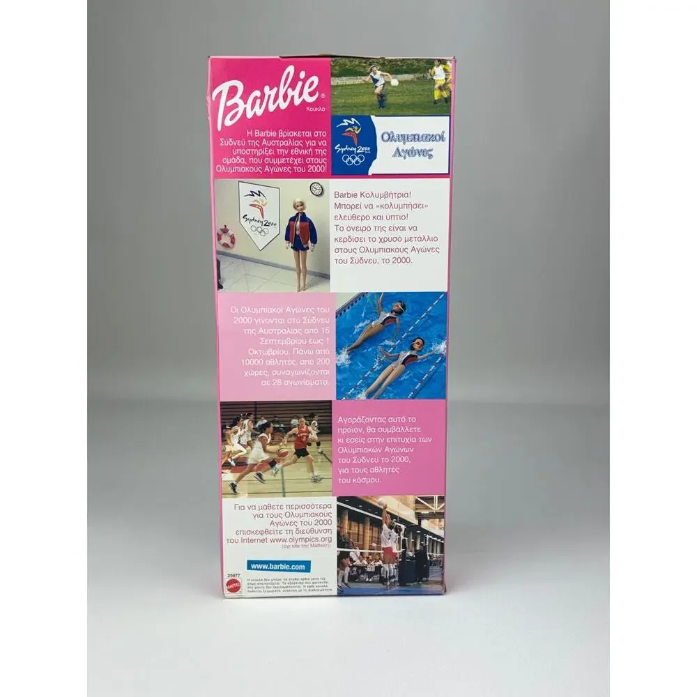 Mattel nos 1999